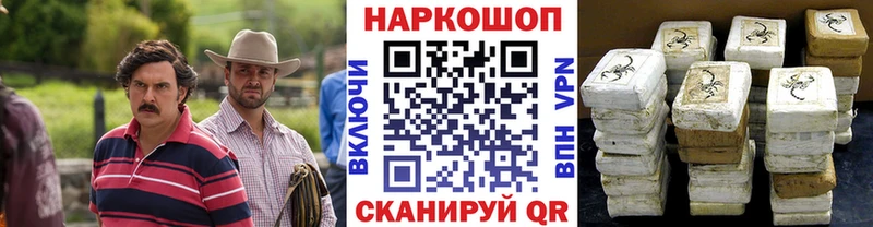 Продажа наркотиков Асбест Бошки Шишки  A-PVP  Гашиш  blacksprut ссылка  Кокаин 