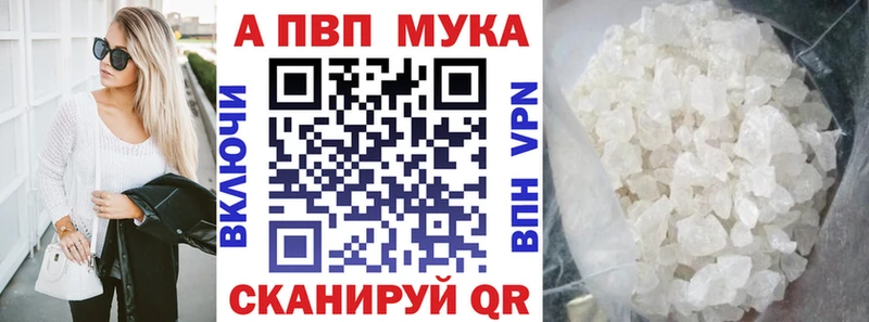 A-PVP крисы CK  купить наркоту  Асбест 