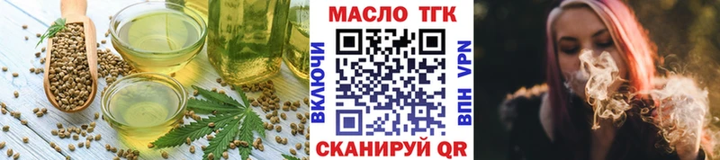 Cannafood марихуана  Асбест 