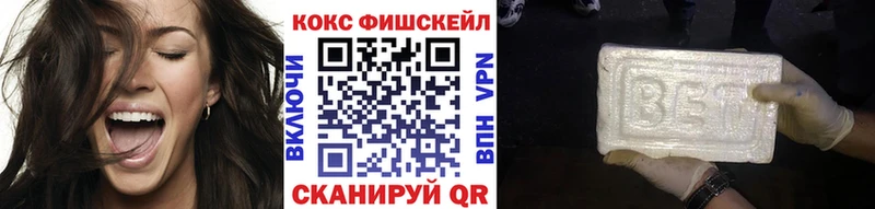 Cocaine 97%  цены наркотик  Асбест 