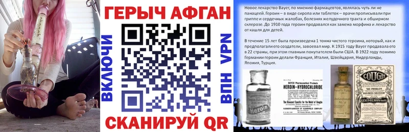 где найти   Асбест  Героин VHQ 