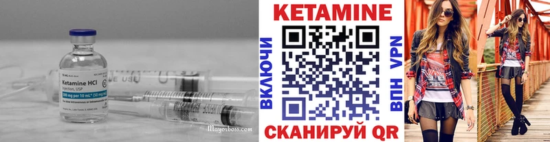 Кетамин ketamine Асбест