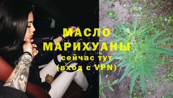 марки nbome Арсеньев