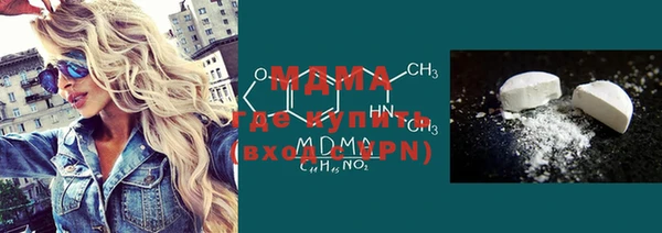 марки nbome Арсеньев