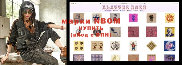 марки nbome Арсеньев