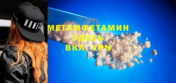 дмт Армянск