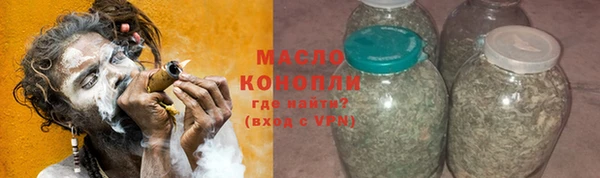 марки nbome Арсеньев