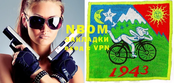 сатива Аркадак