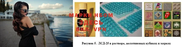 марки nbome Арсеньев