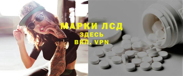 амфетамин Грязи
