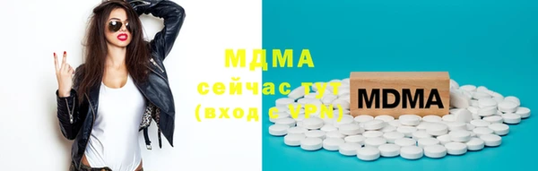 марки nbome Арсеньев