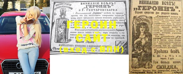 марки nbome Арсеньев
