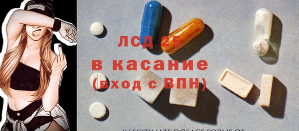 марки nbome Арсеньев