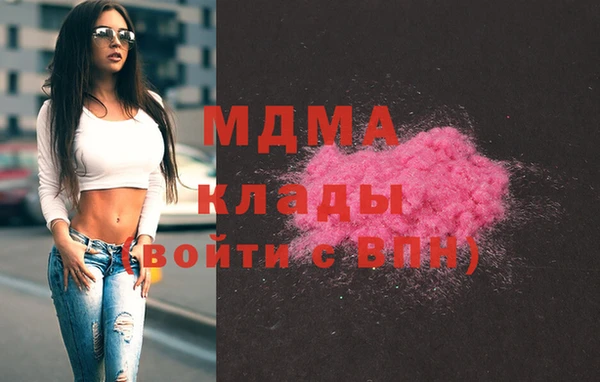 дмт Губаха
