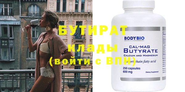 сатива Аркадак