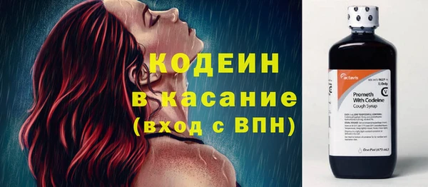 марки nbome Арсеньев