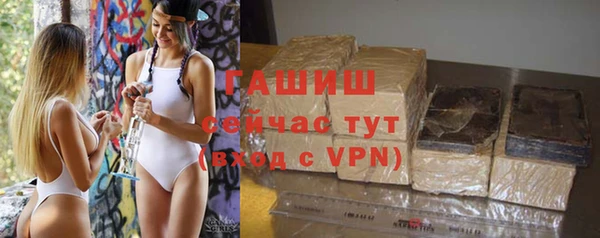 марки nbome Арсеньев