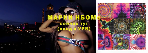 дмт Армянск