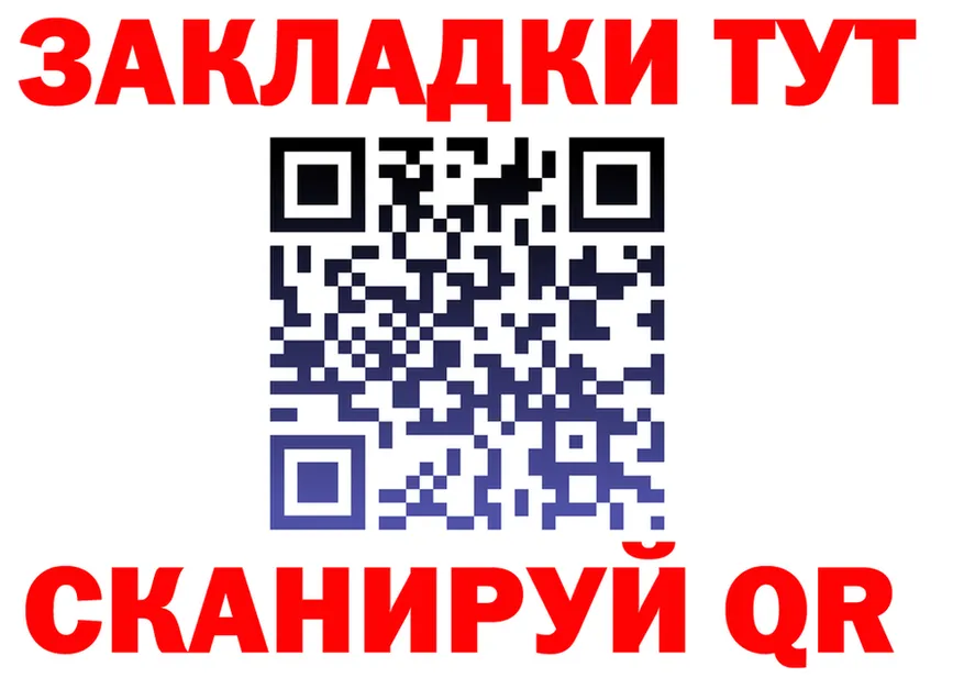 ТГК Wax ONION shop mega Асбест