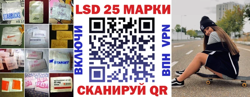 Лсд 25 экстази кислота  Асбест 