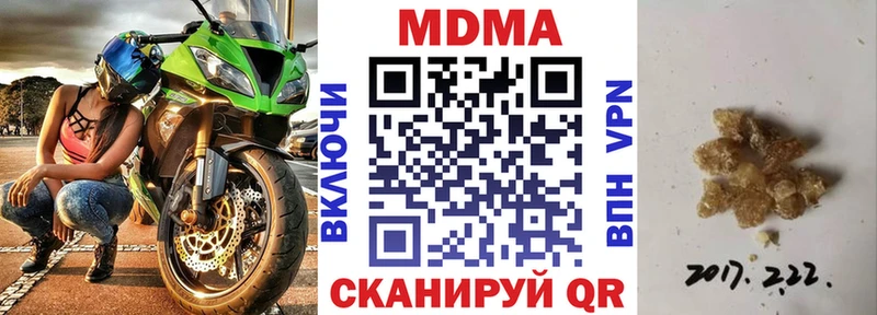 MDMA crystal  как найти наркотики  Асбест 
