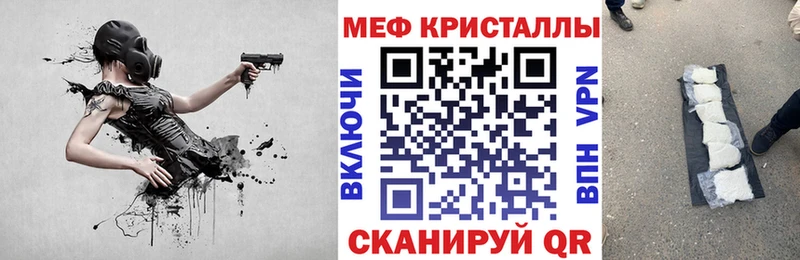 где купить   Асбест  МЕФ кристаллы 