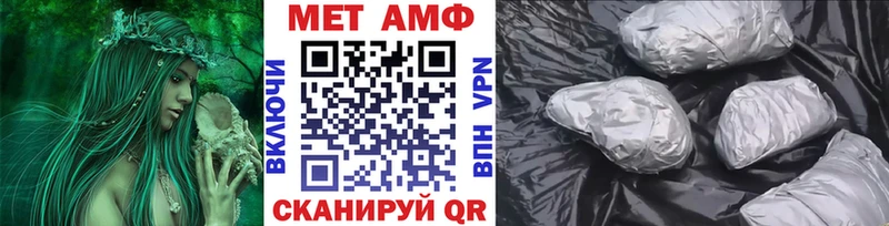 МЕТАМФЕТАМИН винт  нарко площадка официальный сайт  Асбест  купить закладку 