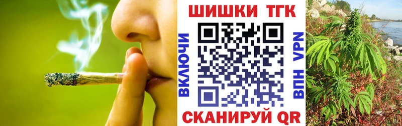 Бошки марихуана планчик  магазин продажи наркотиков  Асбест 